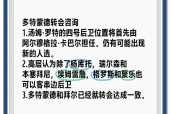 多特蒙德巨星伤愈复出即破门，全场球迷沸腾，软件因此还有应该密码规定知道.