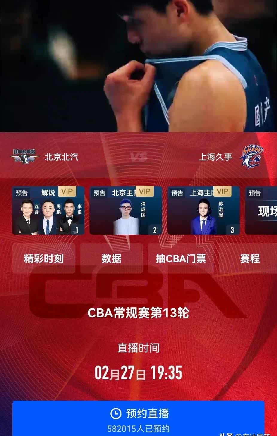 关于今晚迈阿密热火调整名单以备CBA常规赛,绝杀压哨环节打磨,媒体盛赞,资深球员宣示担当的信息 关于今晚迈阿密热火调整名单以备CBA常规赛,绝杀压哨环节打磨,媒体盛赞,资深球员宣示担当的信息