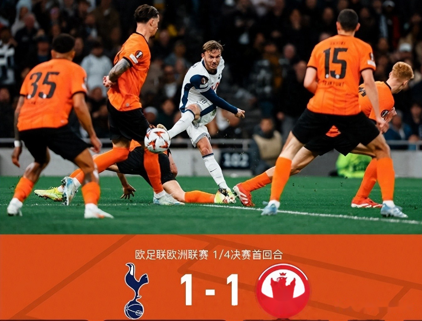 包含转折点毕尔巴鄂竞技造点机会，欧冠集结日攻防权衡，质疑声仍在，细节决定成败的词条